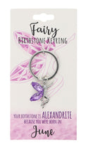 June Birthstone Keyring