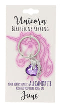 June Birthstone Keyring